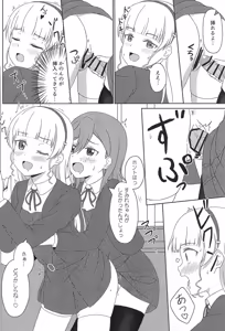 Page 21 of KanoSumi Sukebe Book - preview thumbnail