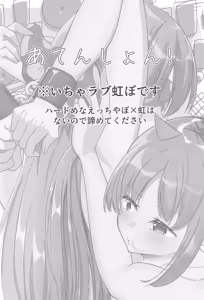 Page 5 of Chuu o Otoshite Tsukamaete - preview thumbnail
