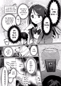 Page 3 of Doukyuusei no Haha | 동급생의 엄마 - preview thumbnail