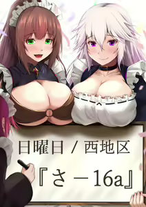 Page 196 of Kanzaki Kureha - preview thumbnail