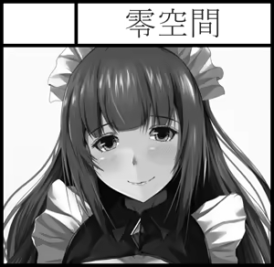 Page 234 of Kanzaki Kureha - preview thumbnail