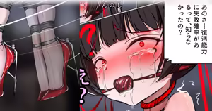デュエル・バニーガール 019 — hentai manga cover on Fhentai