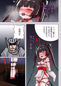 Page 47 of デュエル・バニーガール 019 - preview thumbnail