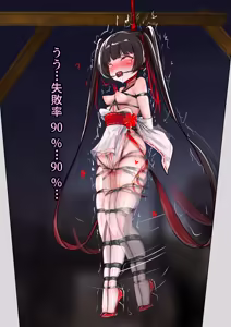 Page 49 of デュエル・バニーガール 019 - preview thumbnail