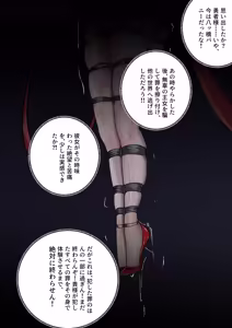 Page 54 of デュエル・バニーガール 019 - preview thumbnail
