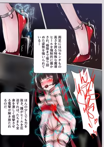 Page 6 of デュエル・バニーガール 019 - preview thumbnail