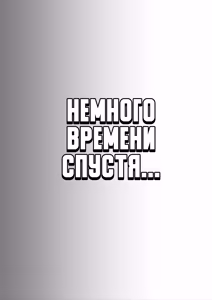 Page 39 of Isekai Anal Monogatari 2| Анальные скитания в другом мире2 (decensored) - preview thumbnail