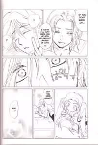 Page 8 of Love and heart Kiss and sake - preview thumbnail