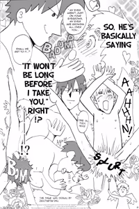Page 23 of 23-sai Shirome - preview thumbnail