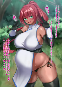Page 240 of Ponchi_2024-01~06 - preview thumbnail