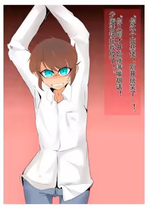 Page 13 of Kyousei Josou Kankin. ~Senpai no Oyomesan ni Sareta Hanashi~ - preview thumbnail
