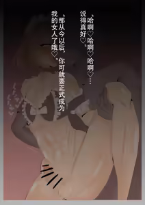 Page 68 of Kyousei Josou Kankin. ~Senpai no Oyomesan ni Sareta Hanashi~ - preview thumbnail