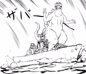 Page 119 of Artist:okamura3220 - preview thumbnail