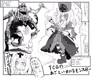 Page 126 of Artist:okamura3220 - preview thumbnail