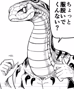 Page 323 of Artist:okamura3220 - preview thumbnail