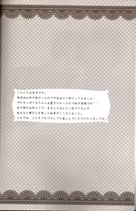 Page 4 of Oyabun no Erohon 2 - preview thumbnail