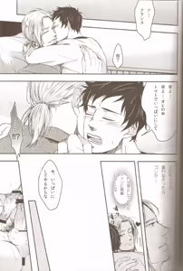 Page 24 of Oyabun no Erohon 3 - preview thumbnail