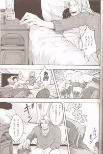 Page 28 of Oyabun no Erohon 3 - preview thumbnail
