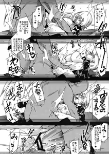 Page 6 of Ikigao Douga ga UP Sareta yo! Eromanga de Yoku Iru Zetsurin no Kitanai Chuunen no Netori Nikki Mitai na Site ni. - preview thumbnail