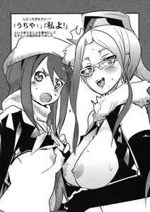 Page 8 of Ikigao Douga ga UP Sareta yo! Eromanga de Yoku Iru Zetsurin no Kitanai Chuunen no Netori Nikki Mitai na Site ni. - preview thumbnail