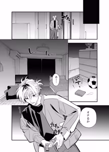 Page 60 of バイトクビになって女に拾われる話-出会い編- - preview thumbnail
