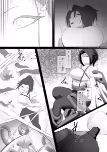 Page 12 of 淫魔生態録 アルラウネ編 - preview thumbnail