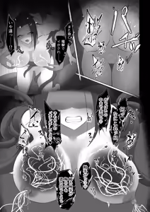 Page 23 of 淫魔生態録 アルラウネ編 - preview thumbnail