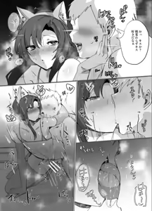 Page 5 of My Childhood Friend is Quiet and Expressionless, But He's Good at Naughty Things ♂ - preview thumbnail