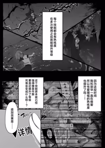 Page 21 of Sex Leveling 2 ～Miryo Skill de NTR o Shikakete Kita Gravure Idol ni Gachibore Sarete Dekiai JK to Issho ni Harem 3P Suru Hanashi～ | 只要做爱 就能提升等级 2 - preview thumbnail