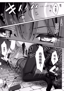 Page 58 of Sex Leveling 2 ～Miryo Skill de NTR o Shikakete Kita Gravure Idol ni Gachibore Sarete Dekiai JK to Issho ni Harem 3P Suru Hanashi～ | 只要做爱 就能提升等级 2 - preview thumbnail