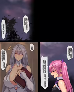 Page 8 of kemonogeki rasen - preview thumbnail
