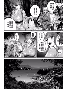 Page 11 of Totsuzen Ane ga Dekita Hanashi 4 - preview thumbnail