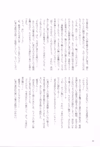 Page 102 of 27mm来贴贴吧 - preview thumbnail