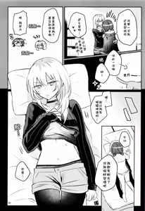 Page 12 of 27mm来贴贴吧 - preview thumbnail