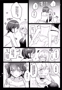 Page 16 of 27mm来贴贴吧 - preview thumbnail