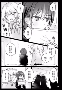 Page 5 of 27mm来贴贴吧 - preview thumbnail