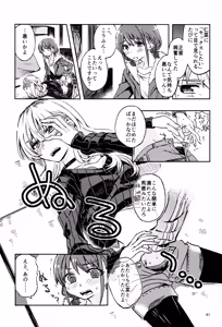Page 86 of 27mm来贴贴吧 - preview thumbnail