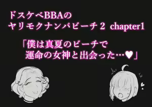 Page 1875 of FANBOX Collection Part.5 - preview thumbnail
