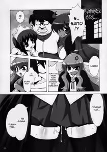 Page 22 of Boku wa Louise to Sex Suru!! | I Will Have Sex With Louise - preview thumbnail