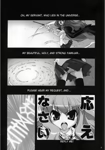 Page 5 of Boku wa Louise to Sex Suru!! | I Will Have Sex With Louise - preview thumbnail