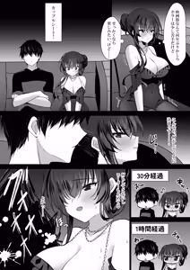 Page 20 of Saimin Kanojo Kanojo no Haha Takanashi Ouka #3 - preview thumbnail