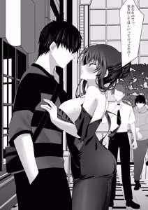 Page 26 of Saimin Kanojo Kanojo no Haha Takanashi Ouka #3 - preview thumbnail