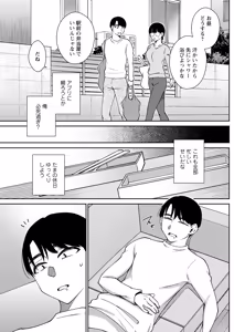 Page 161 of Action Pizazz 2026-09 - preview thumbnail