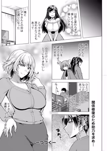 Page 194 of Action Pizazz 2026-09 - preview thumbnail