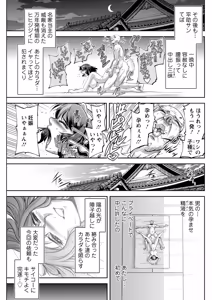 Page 251 of Action Pizazz 2026-09 - preview thumbnail