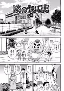 Page 295 of Action Pizazz 2026-09 - preview thumbnail