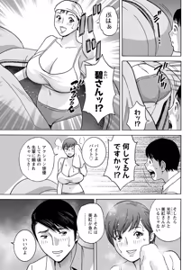 Page 299 of Action Pizazz 2026-09 - preview thumbnail