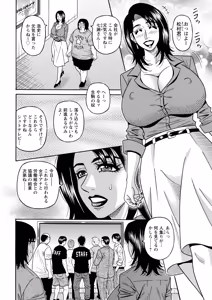 Page 350 of Action Pizazz 2026-09 - preview thumbnail