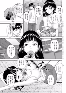Page 45 of Action Pizazz 2026-09 - preview thumbnail