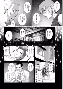 Page 64 of Action Pizazz 2026-09 - preview thumbnail